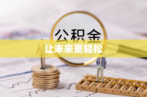 顺昌让未来更轻松